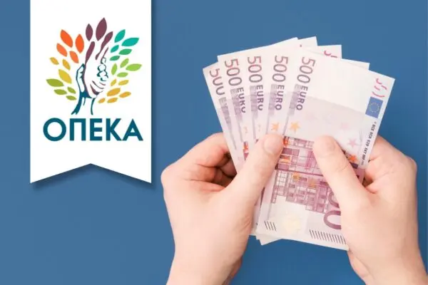 Επιδόματα ΟΠΕΚΑ: Χρηματοδοτήσεις για την Κοινωνική Πρόνοια