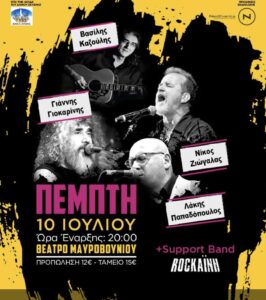 Η Σκύδρα και η Σημαντικότητα της στην Ελλάδα