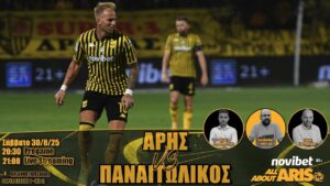 Ανακαλύπτοντας το Λεοντάρι Αρκαδίας