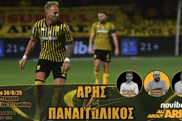 Οι Περσείδες και η Μαγεία τους το 2023