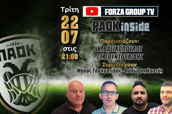 Η Αναμέτρηση Ίντερ Μαϊάμι εναντίον Λος Άντζελες Γκάλαξι: Σκορ και Σημασία