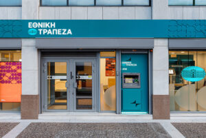 Η Σημαντικότητα της Εθνικής Τράπεζας στην Ελληνική Οικονομία