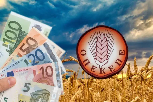 Εξελίξεις για τις Πληρωμές του ΟΠΕΚΕΠΕ το 2023