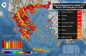Τρέχουσες καιρικές συνθήκες στην Αθήνα