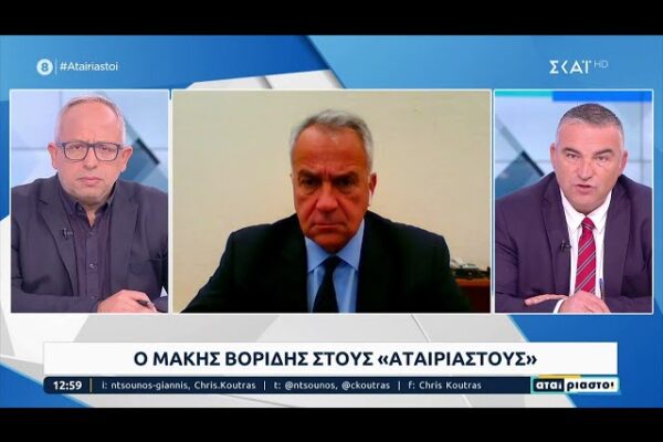 Αιγαλέω και Παναργειακός: Μια Σημαντική Αναμέτρηση στο Πρωτάθλημα