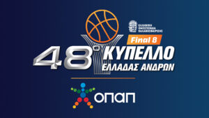 Κύπελλο Ελλάδας 2023: Όλα τα Νέα και οι Εξελίξεις