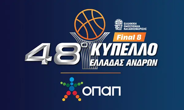 Κύπελλο Ελλάδας 2023: Όλα τα Νέα και οι Εξελίξεις