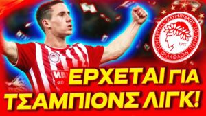 Ο Ποντένσε και οι πρόσφατες εξελίξεις στην καριέρα του