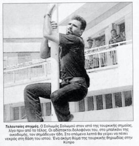 Ο Σολωμός Σολωμού: Ένας γίγαντας της ελληνικής λογοτεχνίας