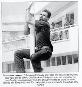 Ο Σολωμός Σολωμού: Ένας γίγαντας της ελληνικής λογοτεχνίας