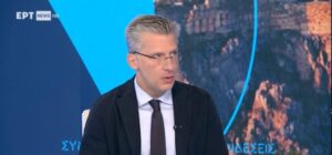 Ενημέρωση από την ΕρτNews: Οι τελευταίες ειδήσεις