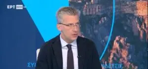 Ενημέρωση από την ΕρτNews: Οι τελευταίες ειδήσεις