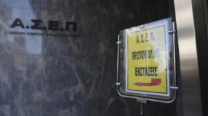 Η 3γβ 2025: Η Επόμενη Επανασταση στην Τεχνολογία