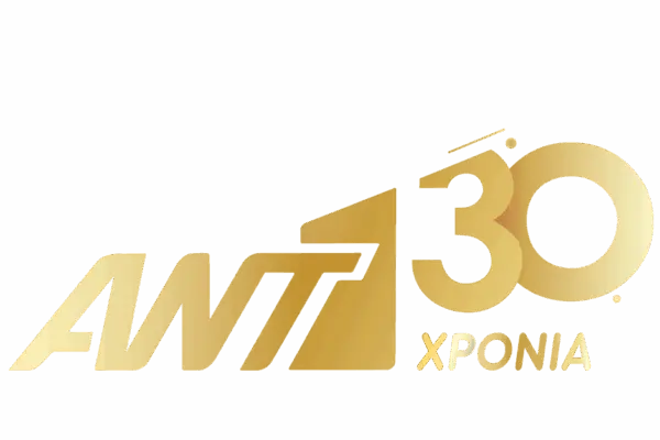Αντιπροσωπευτικές εξελίξεις του ANT1