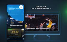 Νέα Επιτεύγματα της Cosmote TV και Υπηρεσίες για τους Συνδρομητές