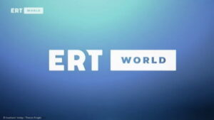 ERT 1 Live: Η Ζωντανή Μετάδοση της Δημόσιας Τηλεόρασης