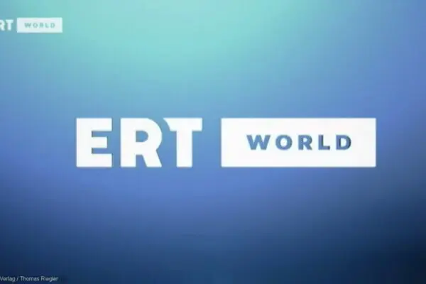 ERT 1 Live: Η Ζωντανή Μετάδοση της Δημόσιας Τηλεόρασης
