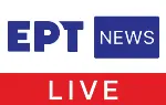 ERT News Live: Ζωντανές Ειδήσεις για την Ώρα σας