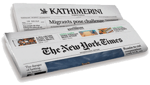 Καθημερινή: Η σημασία της εφημερίδας στην ελληνική κοινωνία