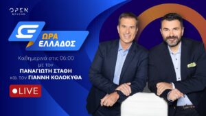 Open TV Live: Μια Νέα Εποχή στην Τηλεόραση