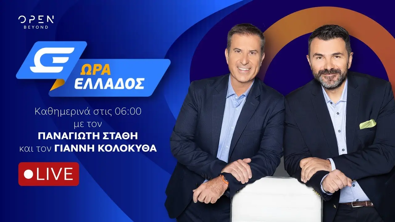 Open TV Live: Μια Νέα Εποχή στην Τηλεόραση