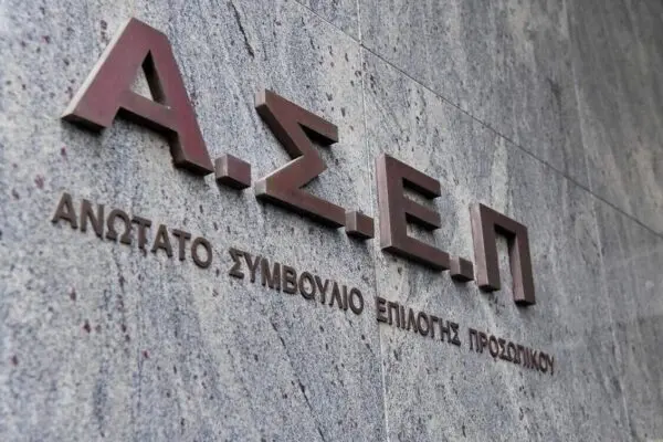 Workenter ΑΣΕΠ: Οι τελευταίες εξελίξεις και ευκαιρίες εργασίας