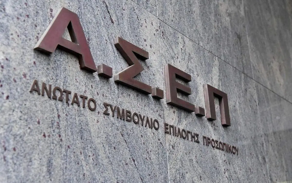 Workenter ΑΣΕΠ: Οι τελευταίες εξελίξεις και ευκαιρίες εργασίας