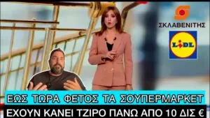 Μπάγερν Μονάχου εναντίον Τσέλσι: Όλα όσα πρέπει να ξέρετε