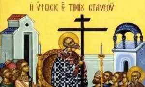 Ποιοι γιορτάζουν σήμερα 14 Σεπτεμβρίου;