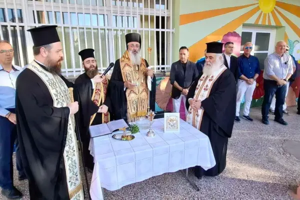 Αγιασμός Σχολεία 2025: Σημασία και Τελετές