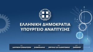 Διεθνής Έκθεση Θεσσαλονίκης 2025: Όλα όσα πρέπει να ξέρετε