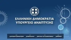 Διεθνής Έκθεση Θεσσαλονίκης 2025: Όλα όσα πρέπει να ξέρετε