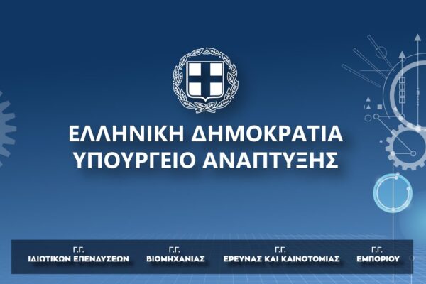 Διεθνής Έκθεση Θεσσαλονίκης 2025: Όλα όσα πρέπει να ξέρετε