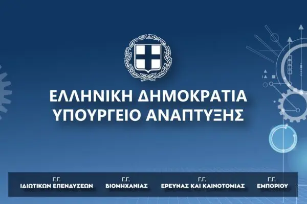 Διεθνής Έκθεση Θεσσαλονίκης 2025: Όλα όσα πρέπει να ξέρετε
