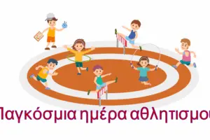 Οδυσσέας Κωνσταντινόπουλος: Ο Ανερχόμενος Σταρ του Ελληνικού Ποδοσφαίρου