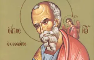 Ποιος γιορτάζει σήμερα 26 Σεπτεμβρίου;