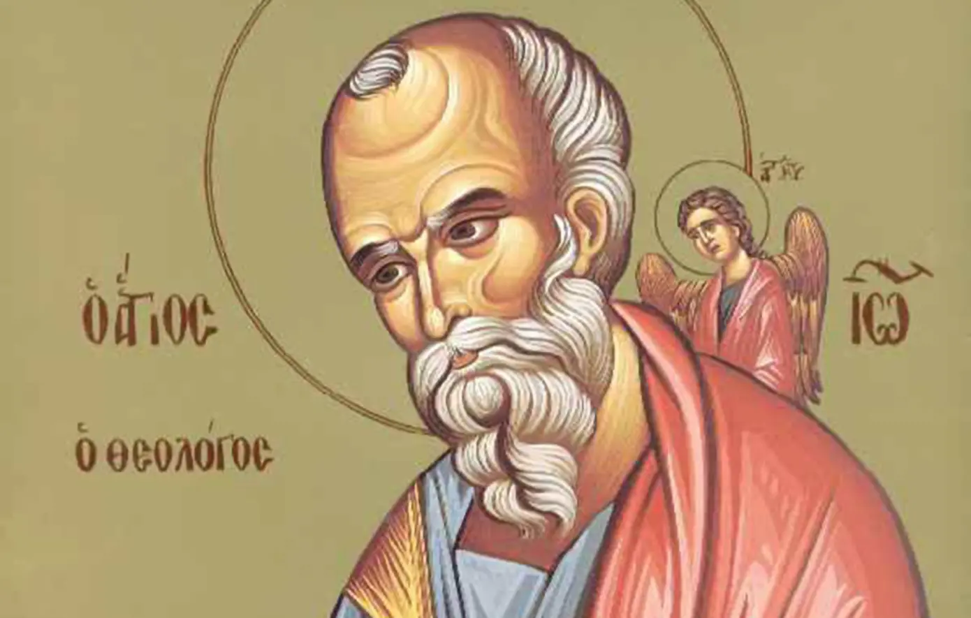 Ποιος γιορτάζει σήμερα 26 Σεπτεμβρίου;