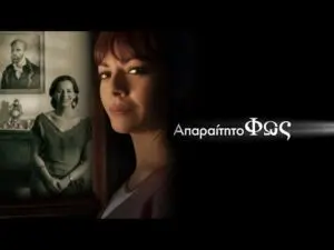 Ανασκόπηση του Αγώνα ΟΦΗ – ΠΑΟΚ