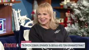 Αννα Φονσού: Εμβληματική Ηθοποιός και Πολιτιστική Ιστορία