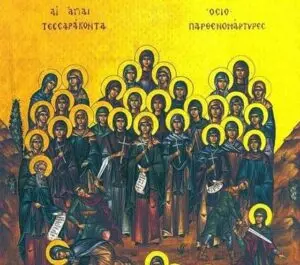 Εορτολόγιο Σεπτεμβρίου: Σημαντικές Εορτές και Γιορτές