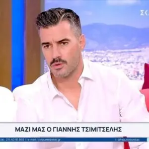 Τσιμιτσέλης: Ιστορία και Σημασία στην Ελληνική Γαστρονομία