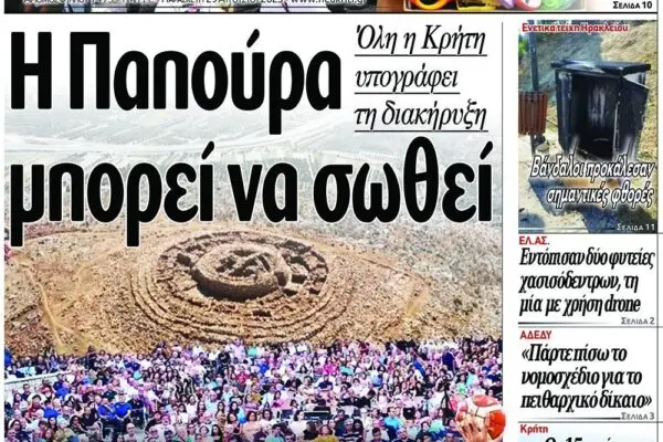 Νέα Κρήτη: Σημαντικά Γεγονότα και Εξελίξεις
