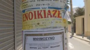 Επιδότηση Ενοικίου: Σημασία και Νέα Προγράμματα