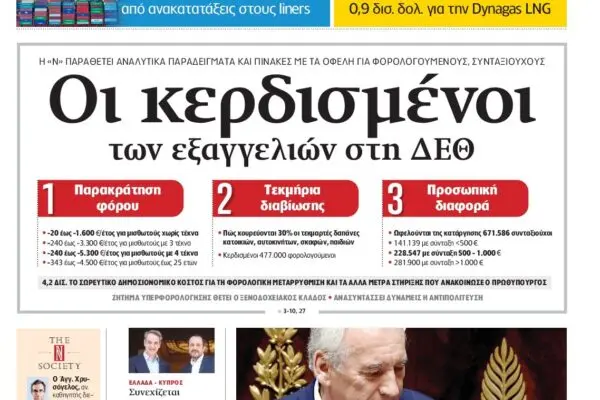 Λάτσιο εναντίον Βερόνα: Μια Πολύ Σημαντική Αναμέτρηση