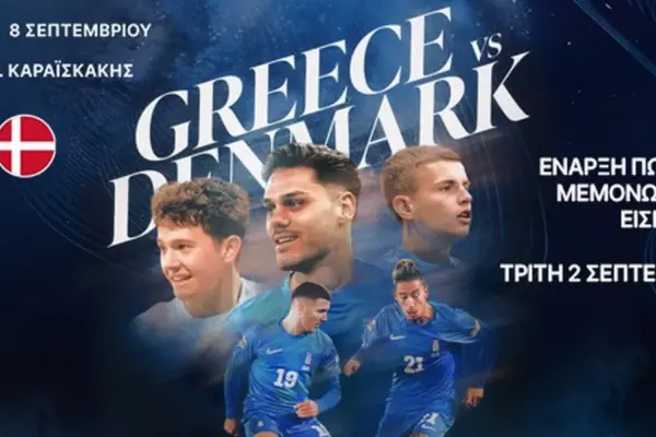 Σφοδρή Φωτιά στην Πάτρα: Σημαντικές Εξελίξεις