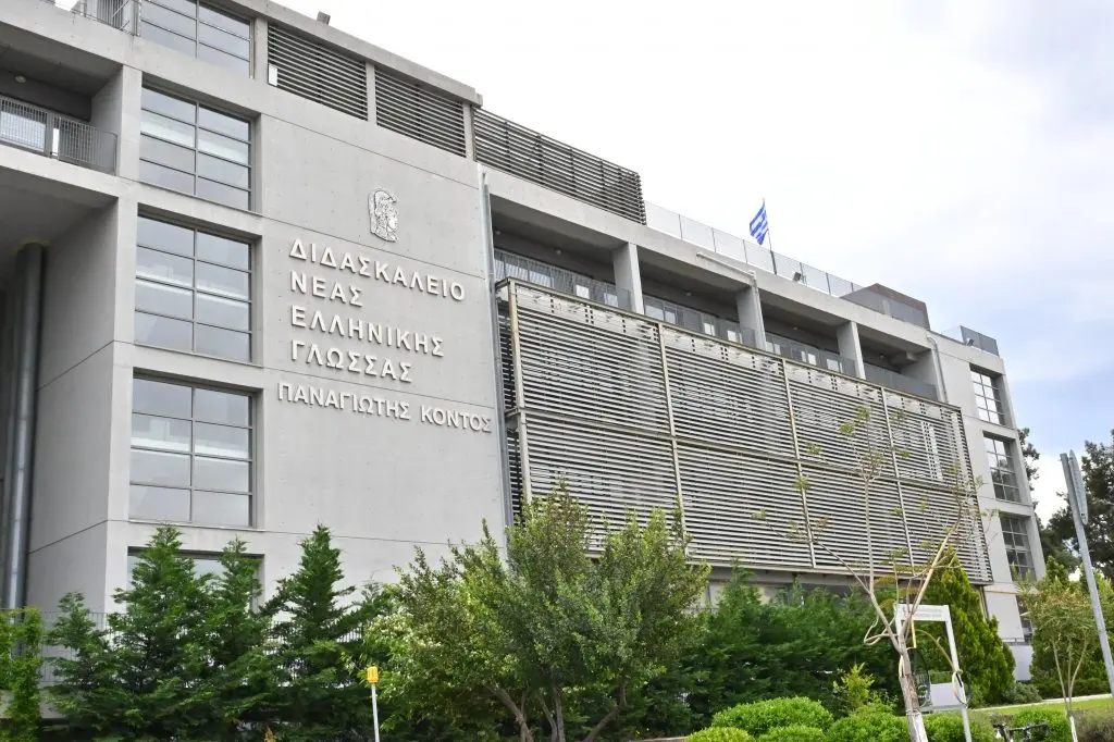 Η Σημασία της Εκπα στην Σύγχρονη Εκπαίδευση
