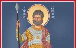 20 Σεπτεμβρίου: Γιορτή και Πολιτιστικές Εκδηλώσεις