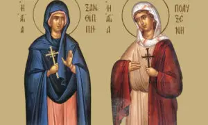 Γιορτές και Έθιμα της 23ης Σεπτεμβρίου