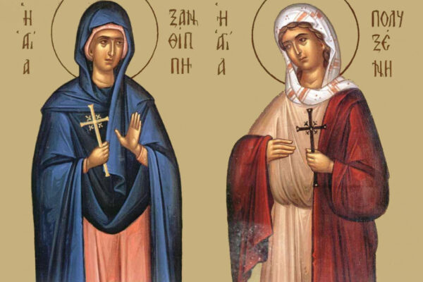 Γιορτές και Έθιμα της 23ης Σεπτεμβρίου