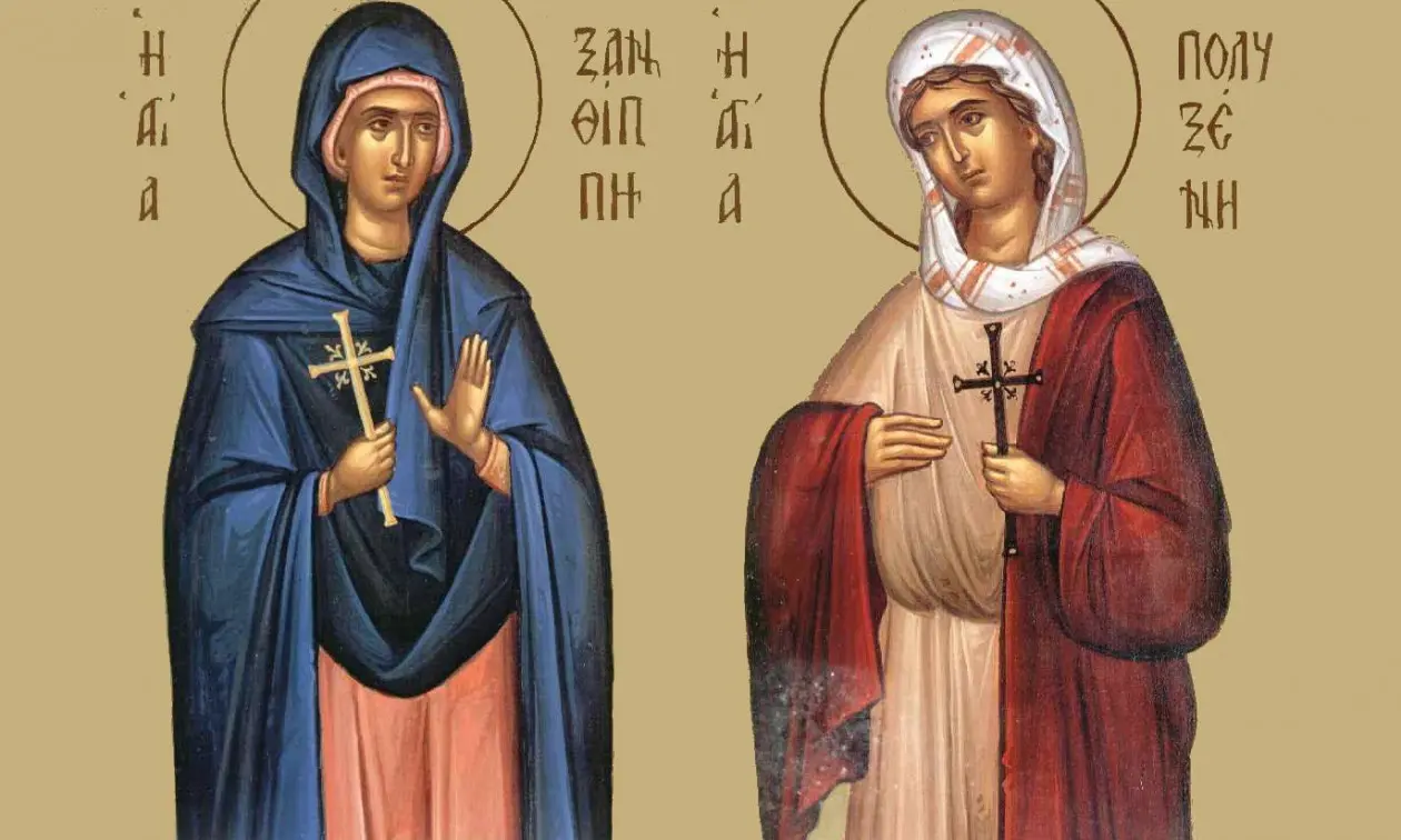 Γιορτές και Έθιμα της 23ης Σεπτεμβρίου